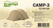 Палатка Tramp Lite Camp 3
