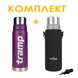 Комплект: термос Tramp Expedition Line 0,75 л UTRC-031 фиолетовый + чехол для термоса Tribe Neoprene Cover 0,75 л