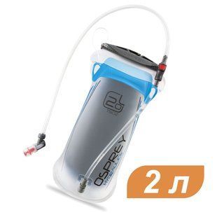 Питна система Osprey Hydraulics 2L