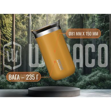 Термокружка Wacaco Octaroma Lungo 300 мл, красная