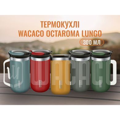 Термокружка Wacaco Octaroma Lungo 300 мл, красная