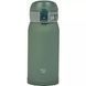 Термокружка Zojirushi SM-WA36GD, Оливковая 0.36 л